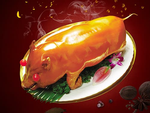 提蒙乡烤乳猪培训